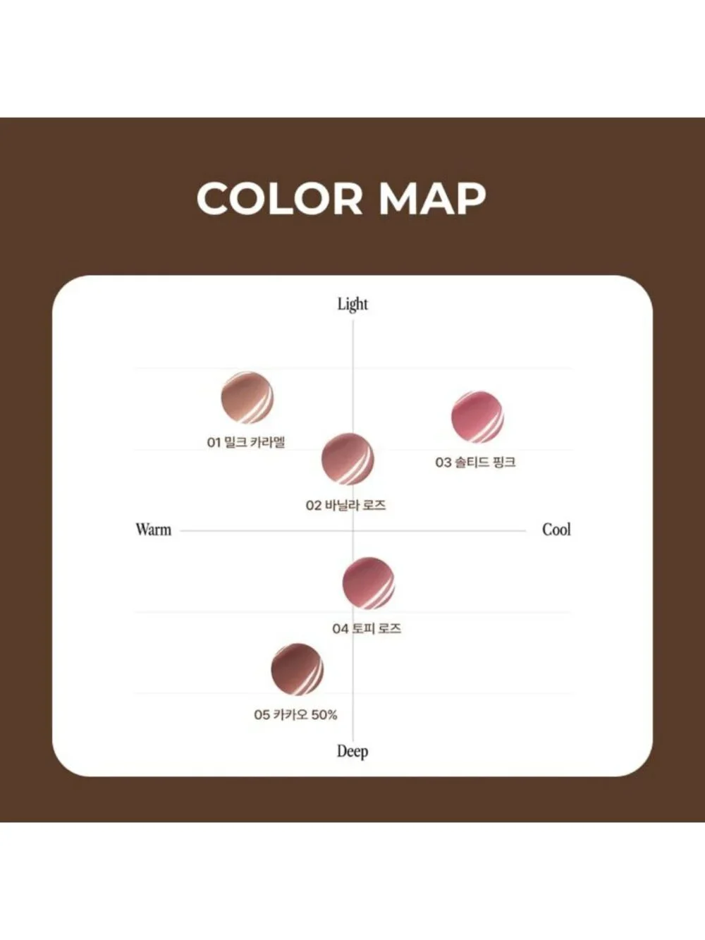 Caramel Glaze Lip Tint | K-Beauty Full-Coverage, High-Gloss, Non-Sticky Shine